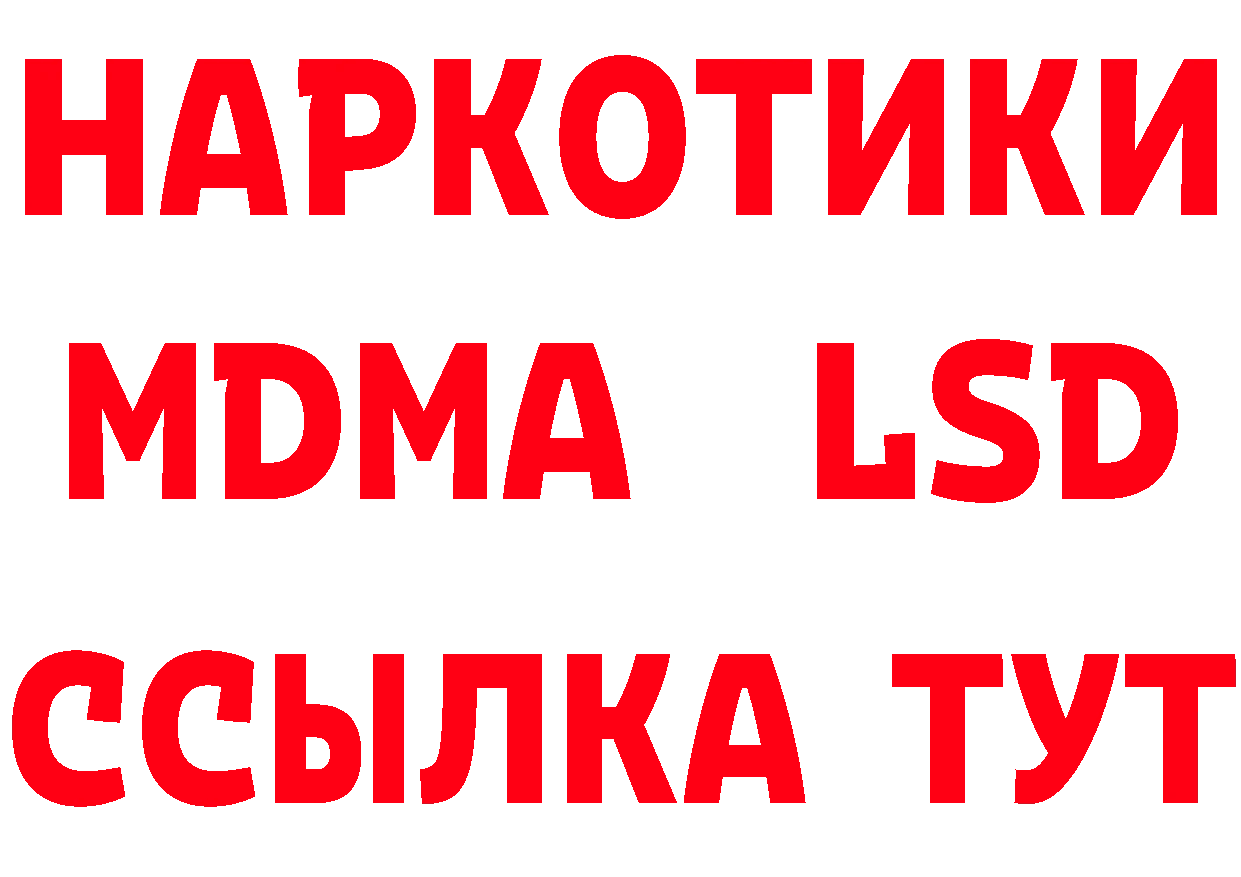 ТГК концентрат как зайти это hydra Невинномысск